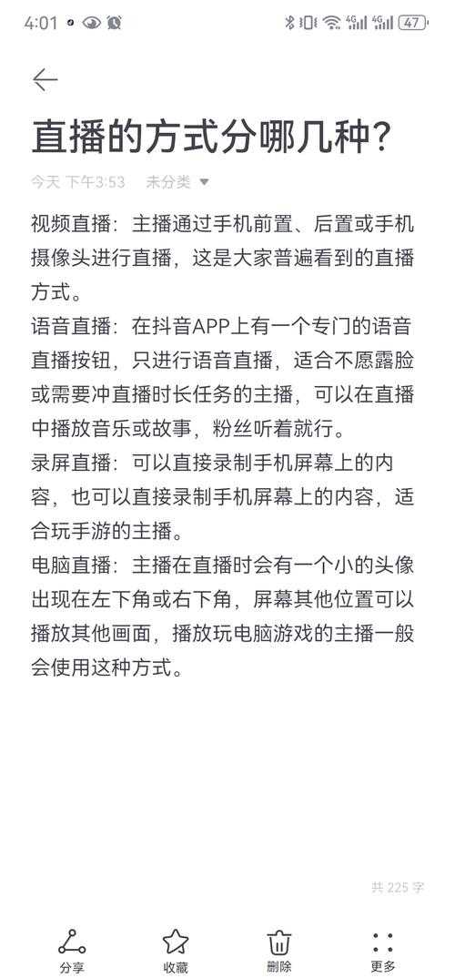 如何玩转18直播生存游戏:新手攻略与技巧分享