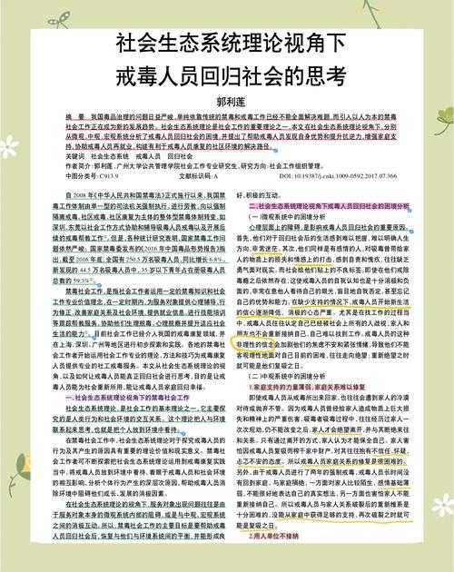 报毒时机与正确处理策略