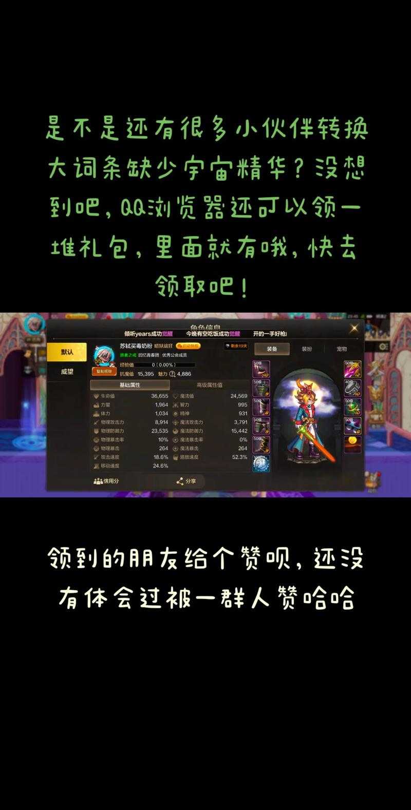 DNF新手礼包获取全指南(2025年最新版)