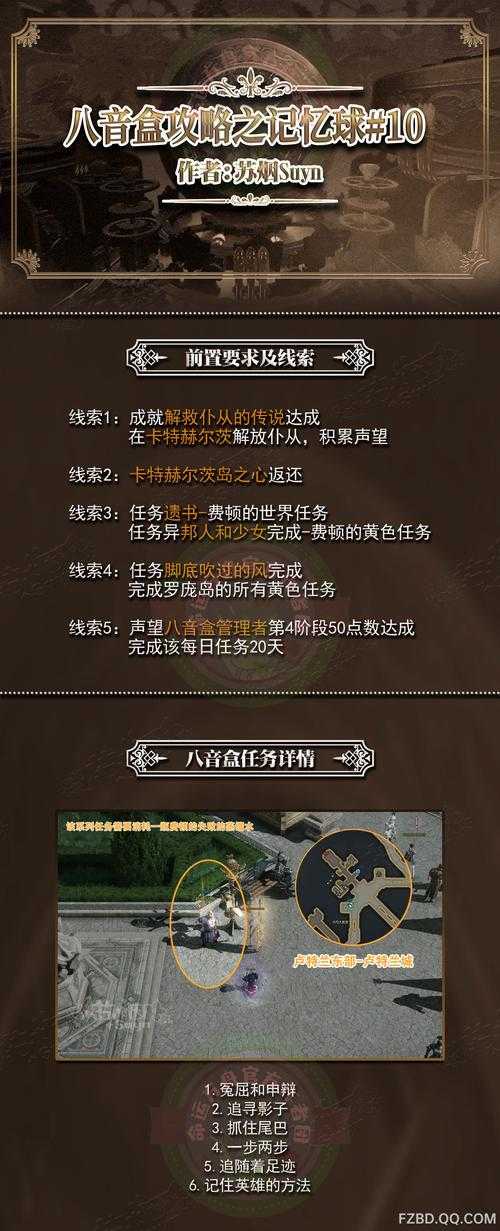 《方舟中国版》铁矿采集全攻略（2025年5月更新）