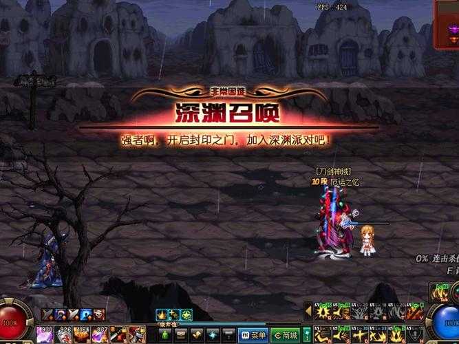dnf手游痛苦之村