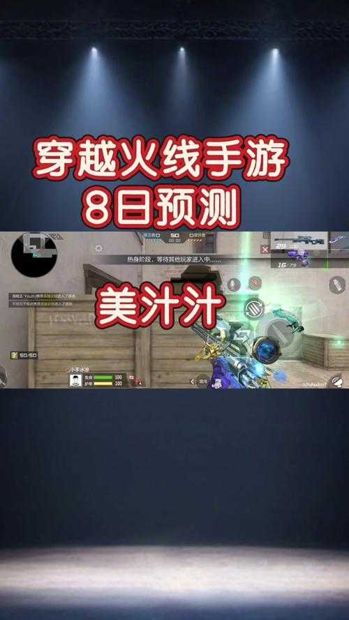 2025年最值得入手的CF手游录制软件全解析