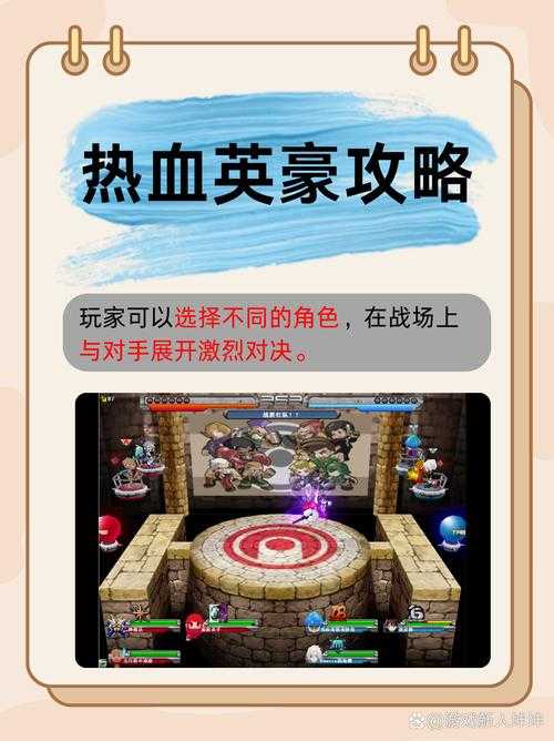 《热血豪侠》MMO全球2.3亿用户深度观察