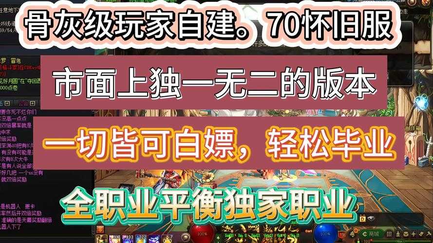 DNF选UU加速器还是WeGame?2023实测对比推荐