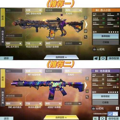 2025年最值得入手的COD手游替代品全测评