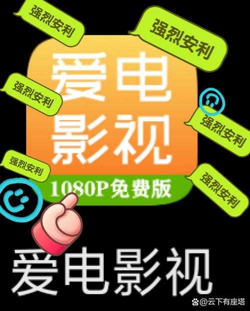 番茄影视大全在线观看免费版——畅享海量影片,开启观影新体验~