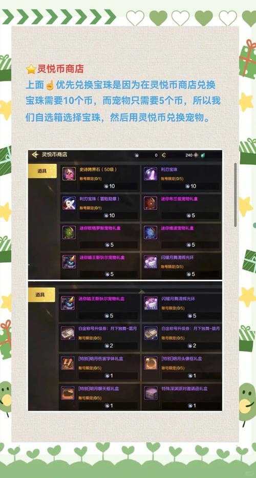 2025DNF充值攻略:档位对比与避坑技巧