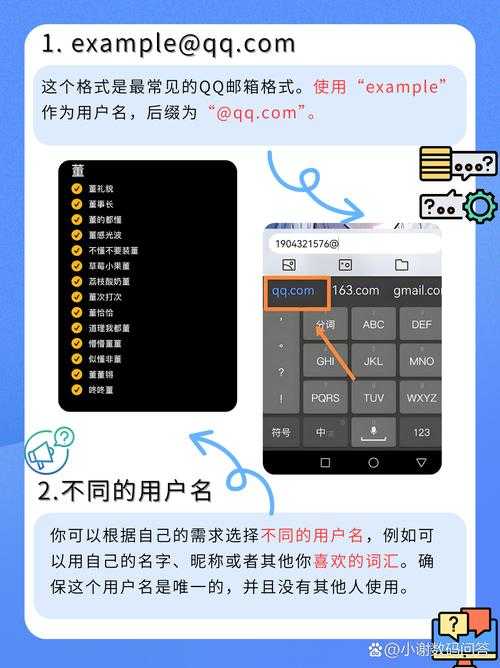 如何正确设置和格式化为有效的126邮箱账号?