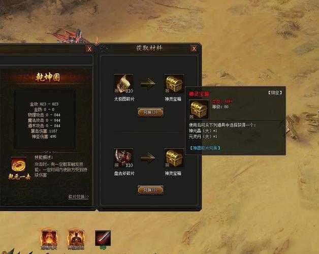 传奇霸业2025攻城攻略:实战经验与资源分配指南