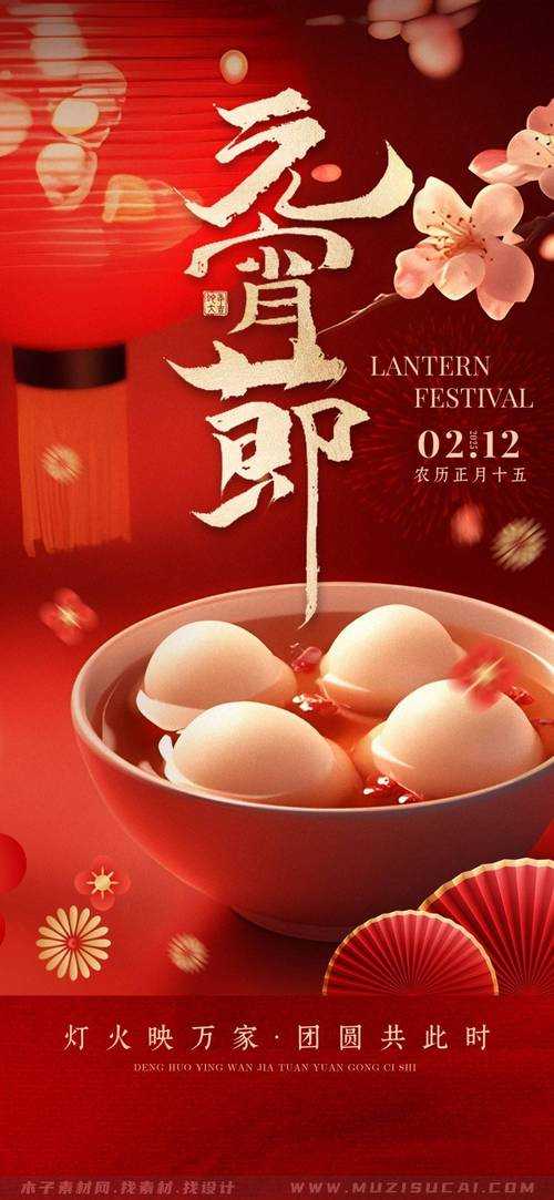 以下是对《九阴》2025年节庆礼包运营策略的深度分析及优化建议: