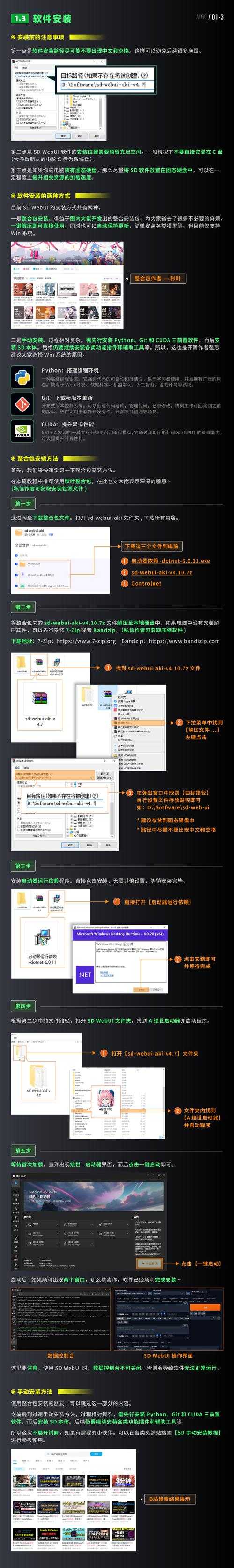Desmume多平台存档位置2025全解析