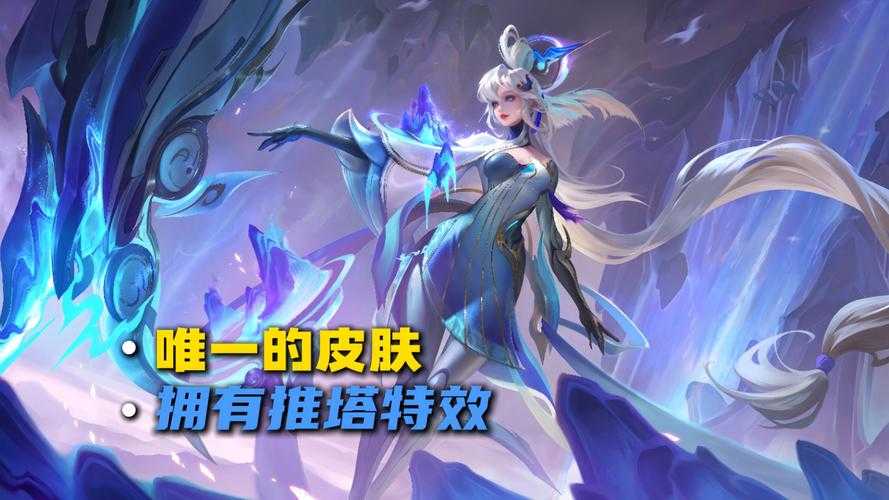 如何免费领取曙光守护者的皮肤?有哪些可靠的方法可以尝试?