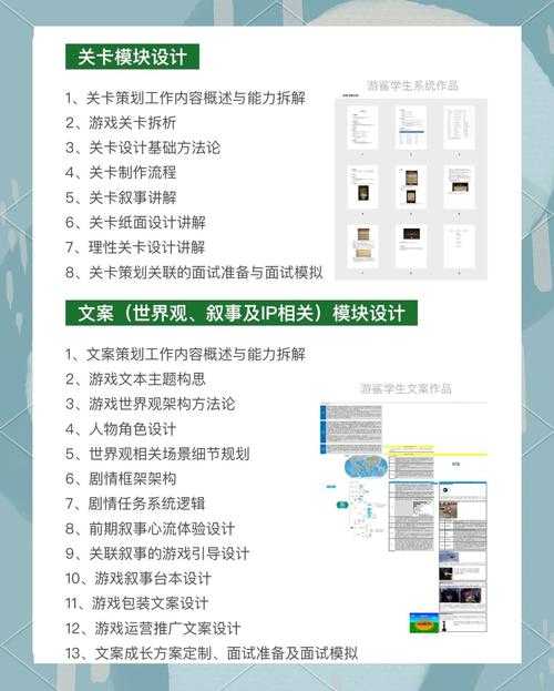 以下是针对游戏常见问题的解决方案及未来版本规划的系统化总结: