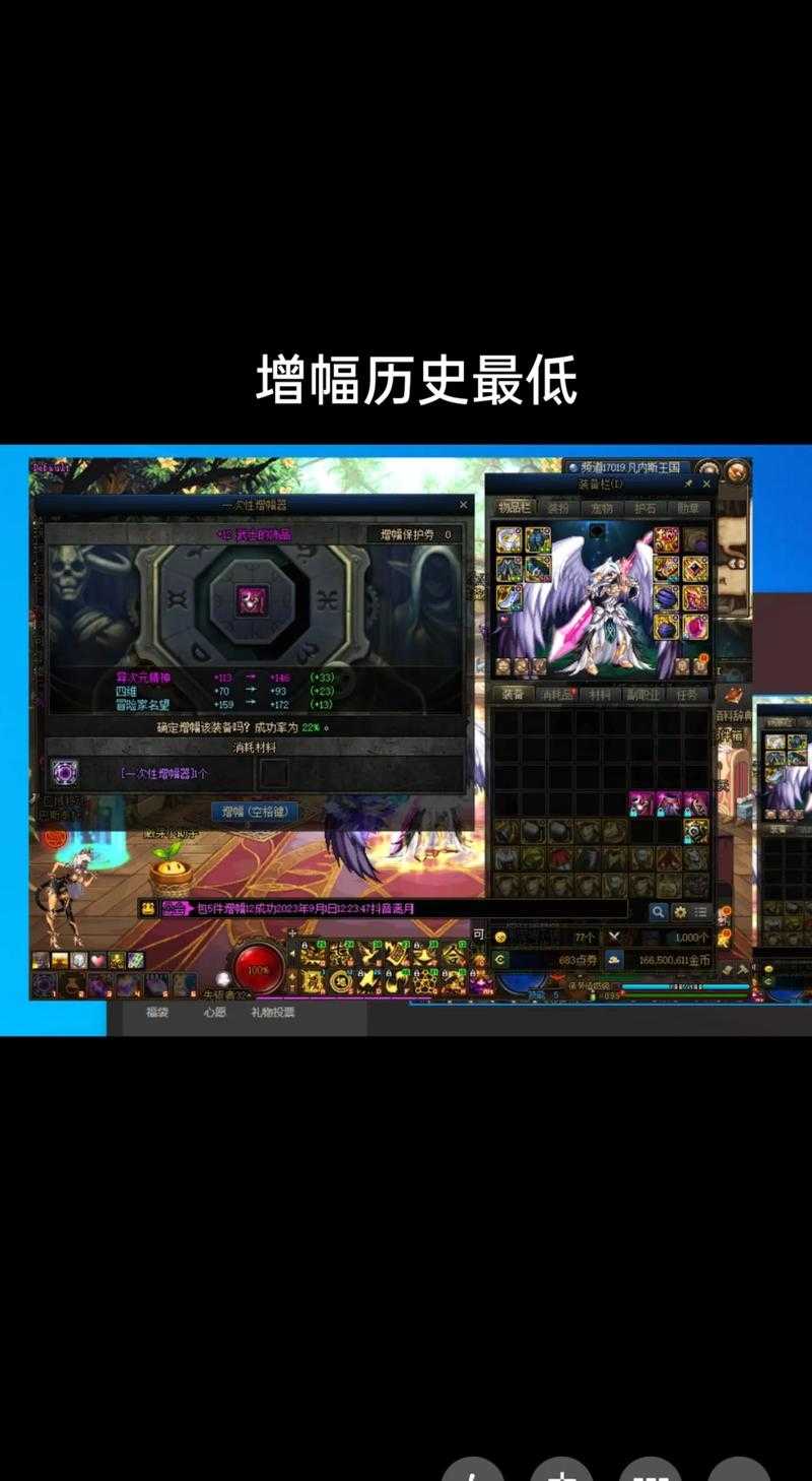 dnf冒险家要守护的露滴