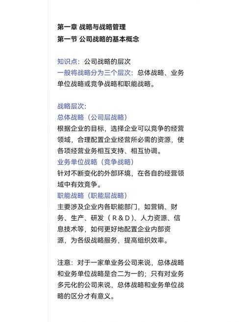 以下是对该文档的优化建议及结构化呈现,分为核心要点提炼、关键数据标注、风险预警强化和用户价值延伸四个部分: