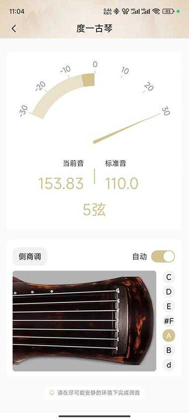 2025琴歌职业实战升级指南