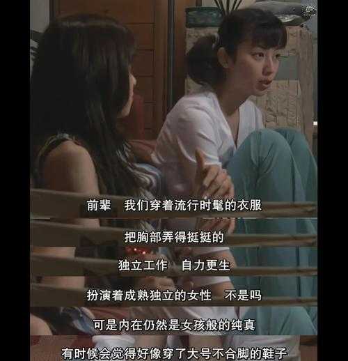 日剧热潮:影响与启示的深度解析