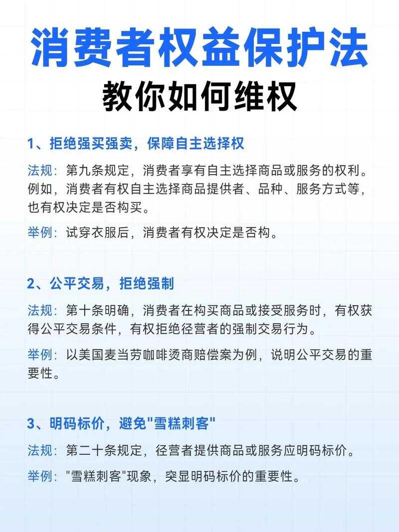武进区消费者权益保护中心如何通过法律援助和教育活动帮助消费者维护权益?
