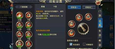 卧虎藏龙江湖路深度解析,全面探索帮派归属策略与攻略