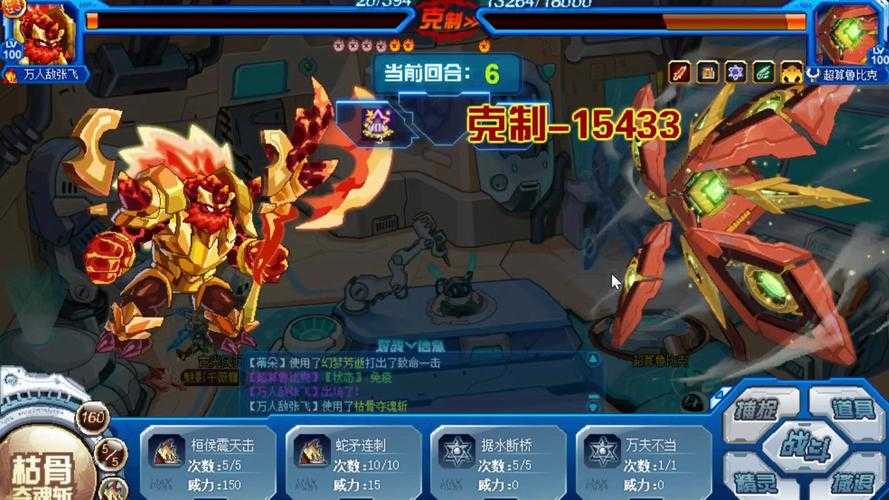 2025赛尔号装备打造全攻略