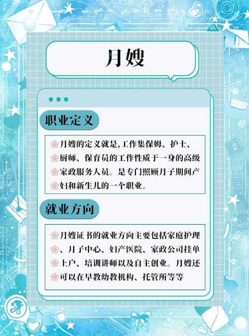 有哪些嫂子的职业榜样值得学习?