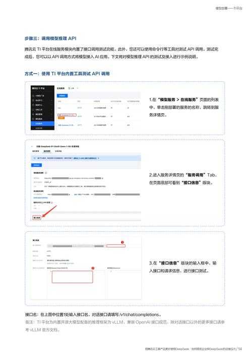 2025腾讯Win10升级助手深度使用指南