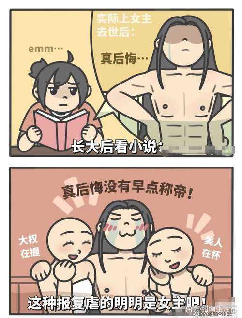 "欠chao"风波:网友激辩