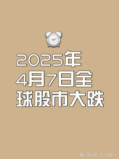 传奇霸业2025数据修改机制与实战指南