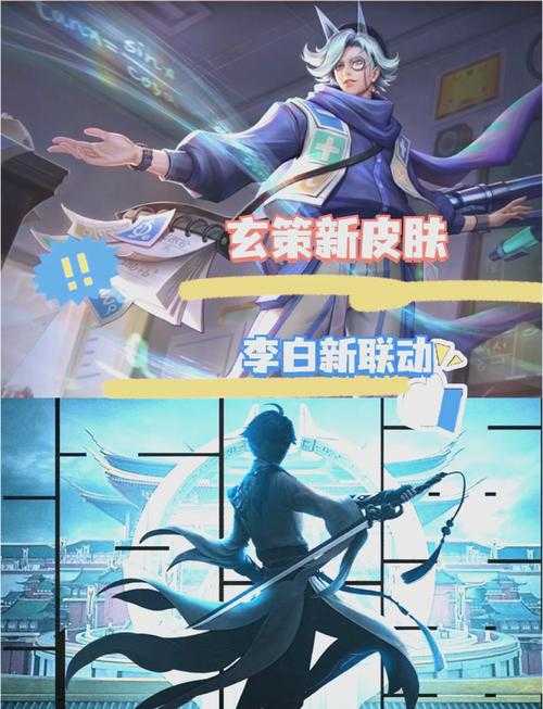 《王者荣耀》2025改名困局与三大核心真相