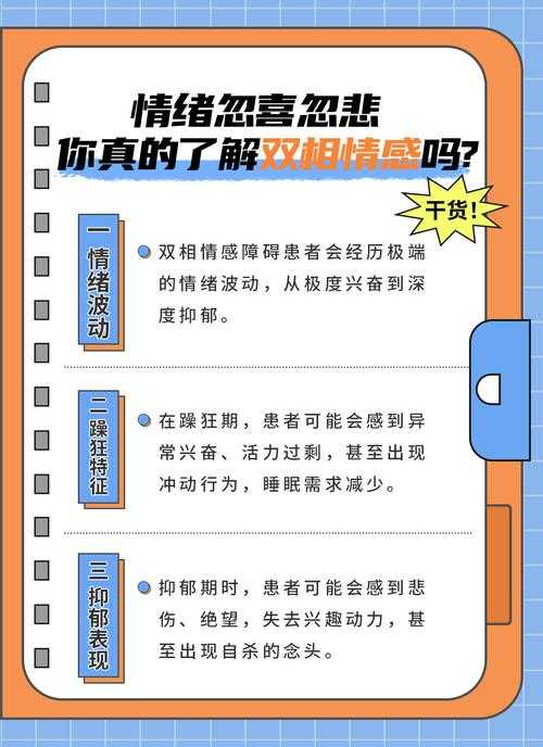 第九集深度解析:情感激荡与矛盾升级——核心谜团渐显