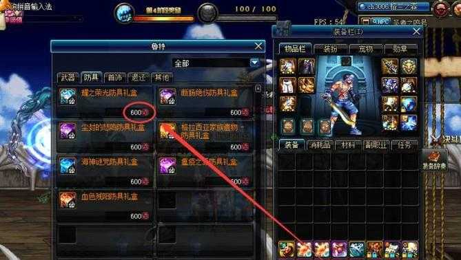 如何获取游戏新版本中的荒古记忆碎片?获取攻略来了