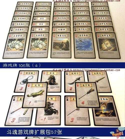 英雄杀:经典卡牌对战游戏攻略与技巧大全