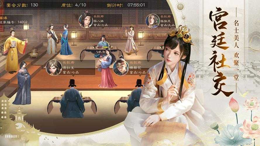 2025年最值得入手的七款明朝题材手游全测评