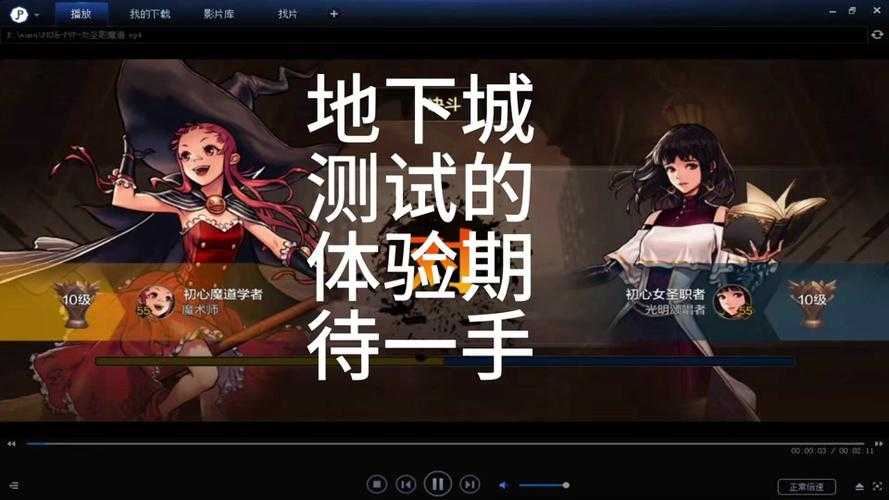 DNF 12年进化：端游到跨平台生态跨越3.8亿用户
