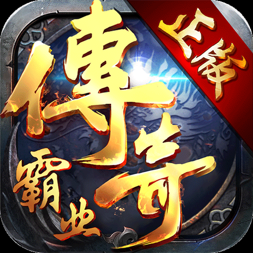 传奇霸业2025法师克制战士实战指南