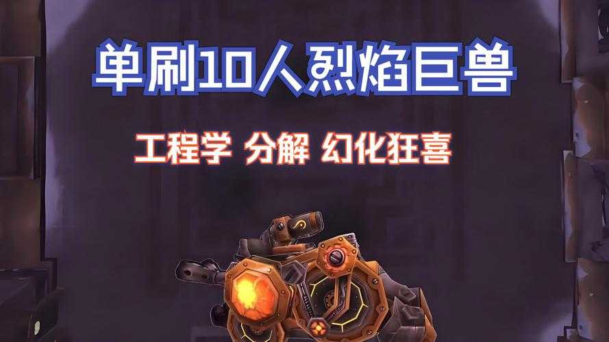 《奥杜尔》2025成就龙单刷全流程攻略