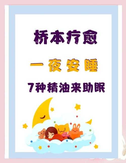 在睡前 C1V1:独特体验为你的夜晚增添一份宁静与放松!
