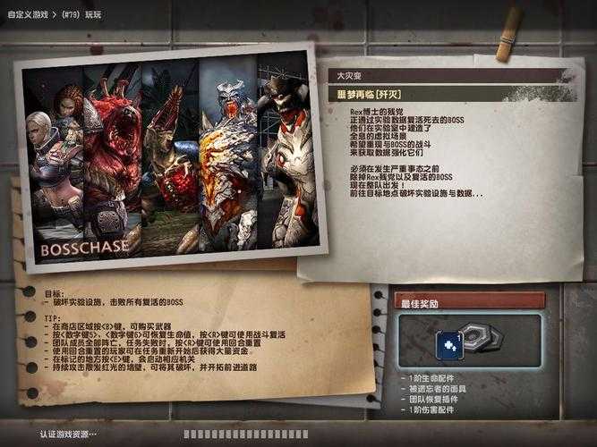 《CSOL大灾变模式》2025年时长缩水行业逻辑