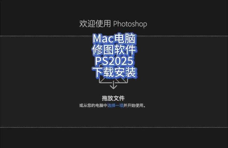 Photoshop 8.0 2025年使用现状：官方停更激活难