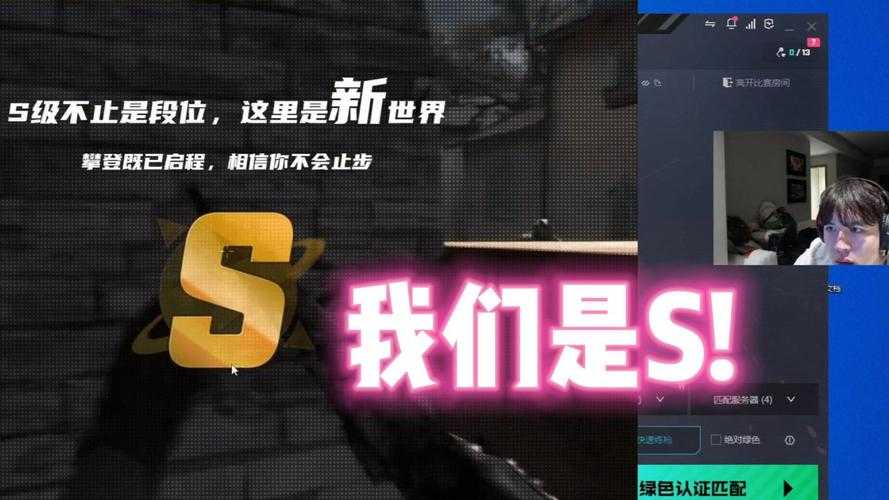 海外职业选手CSGO激战实录:火线交锋,生死时速