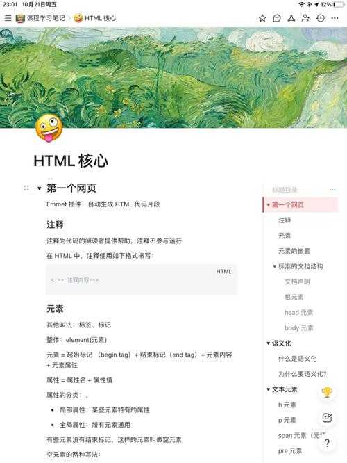 The `` tag is the closing tag for the `` element in an HTML document. However, to create a valid HTML structure, you need to ensure all required elements are properly nested and closed. Here's a compl
