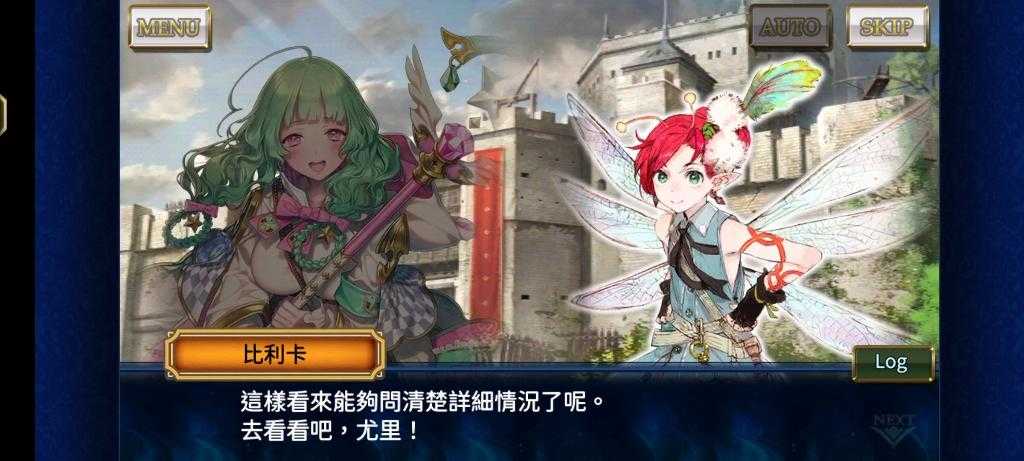 锁链战记:谋略与胆魄交织的史诗征途