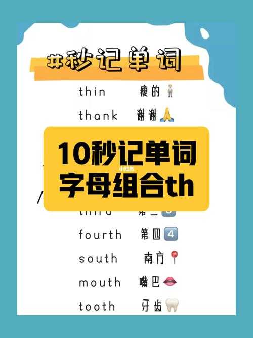 如何找到一个具有吸引力的英文单词,单词长度为十八个字母?