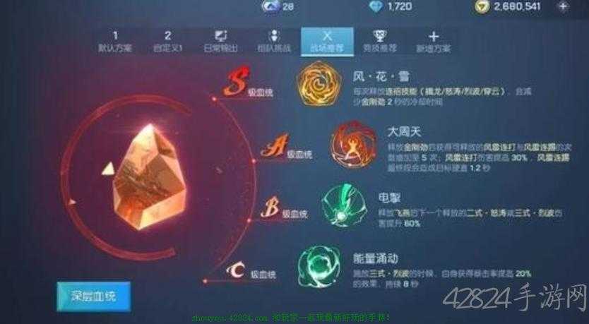 龙族幻想手游岁月擦肩异闻全流程详尽攻略指南