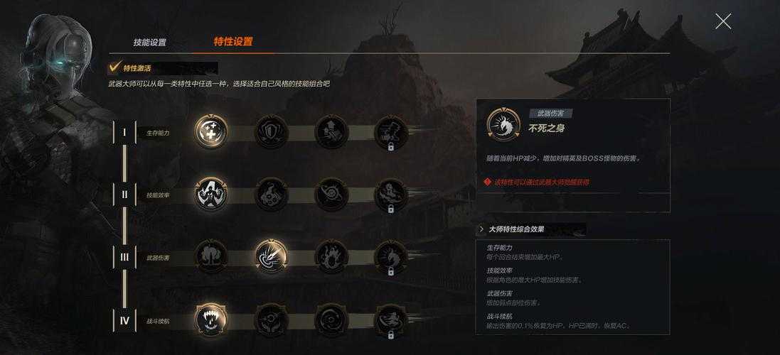 魔兽争霸4全兵种属性技能详解指南