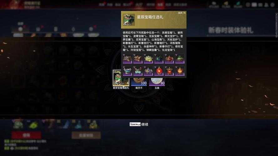 《永劫无间》3.2.1雕像旋转机制与宝箱解锁攻略