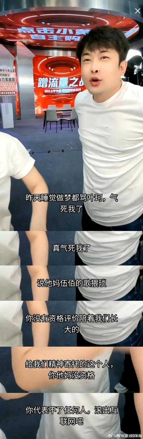 辛巴真人秀遭封禁引争议:男女互动环节成舆论焦点