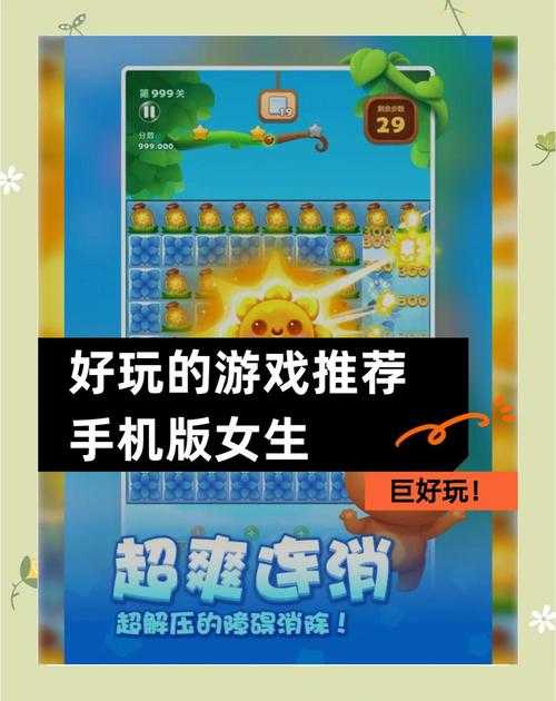 如何挑选最易上手的手机游戏?