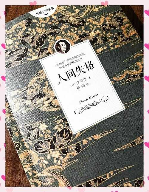 父辈沉浮录：从歧途浪子到人生赢家的蜕变之路