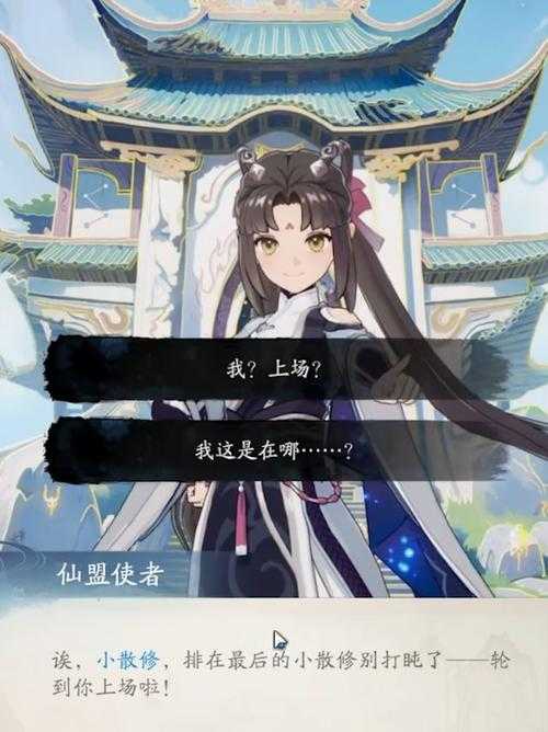 2025年最值得入手的上古修仙游戏全解析 附权威数据对比